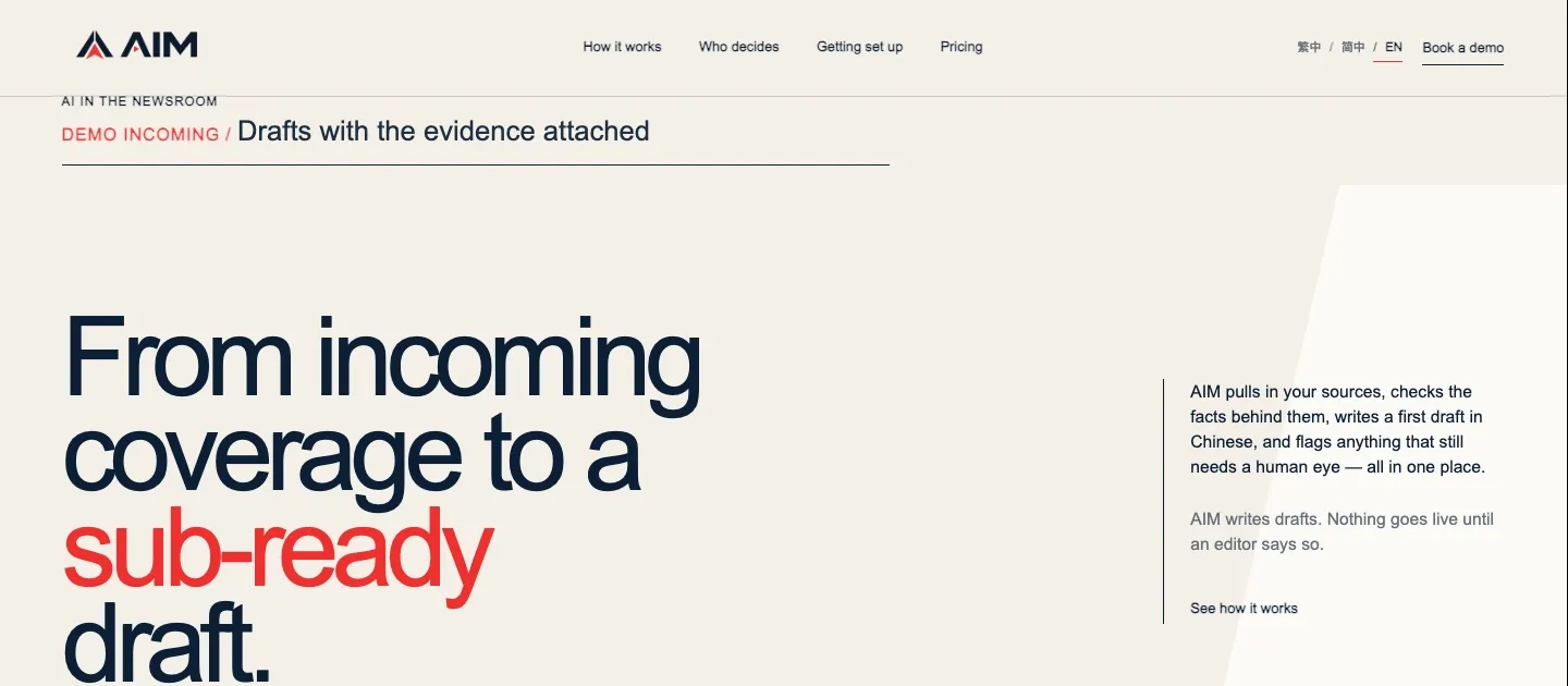 AIM Newsroom homepage